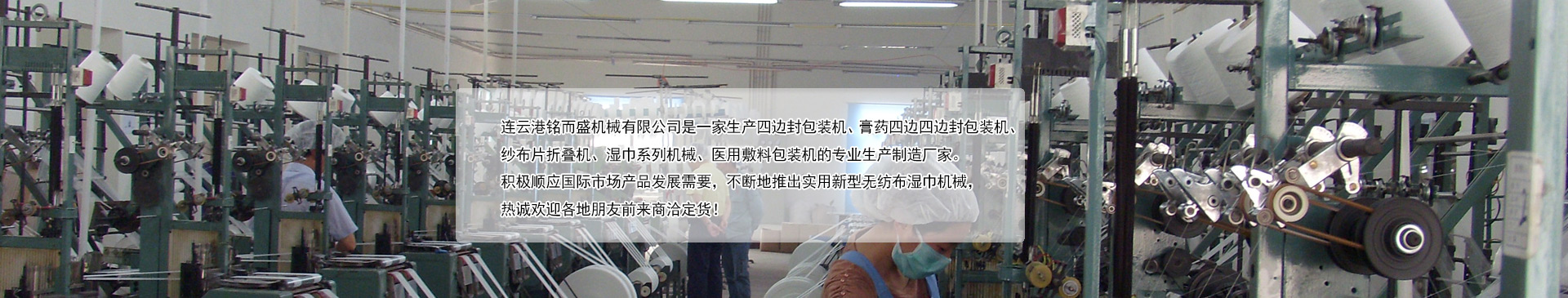 NIUBO.com牛博体育(中国大陆)科技公司