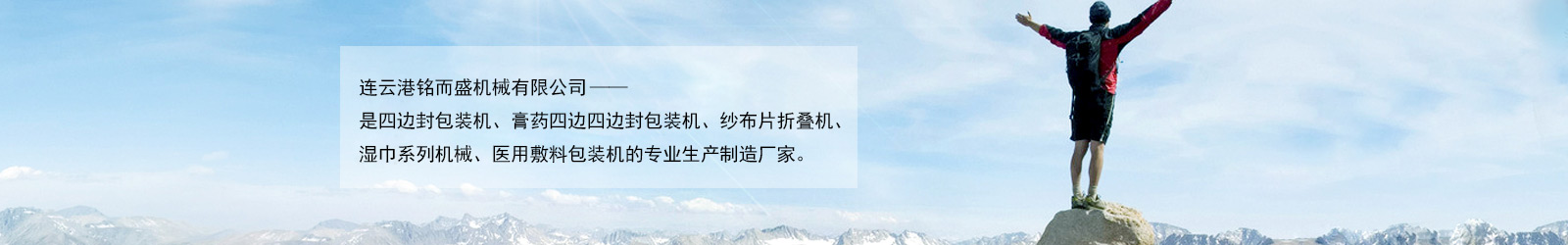 NIUBO.com牛博体育(中国大陆)科技公司