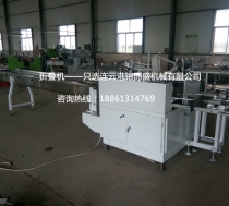 多功能全自动四边封NIUBO.com牛博体育(中国大陆)科技公司