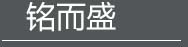 NIUBO.com牛博体育(中国大陆)科技公司