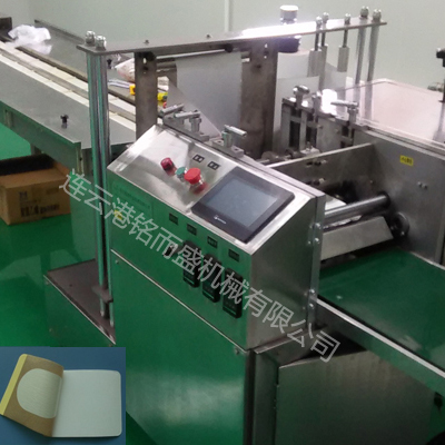 膏药四边封乐动在线注册