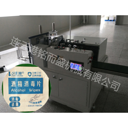 酒精片乐动在线注册